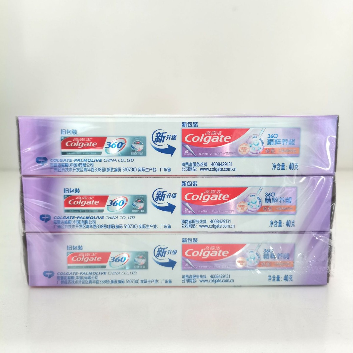 Colgate 40g Toothpaste 360 Gum - Teeth Whitening With Hydrogen Peroxide recension och pris