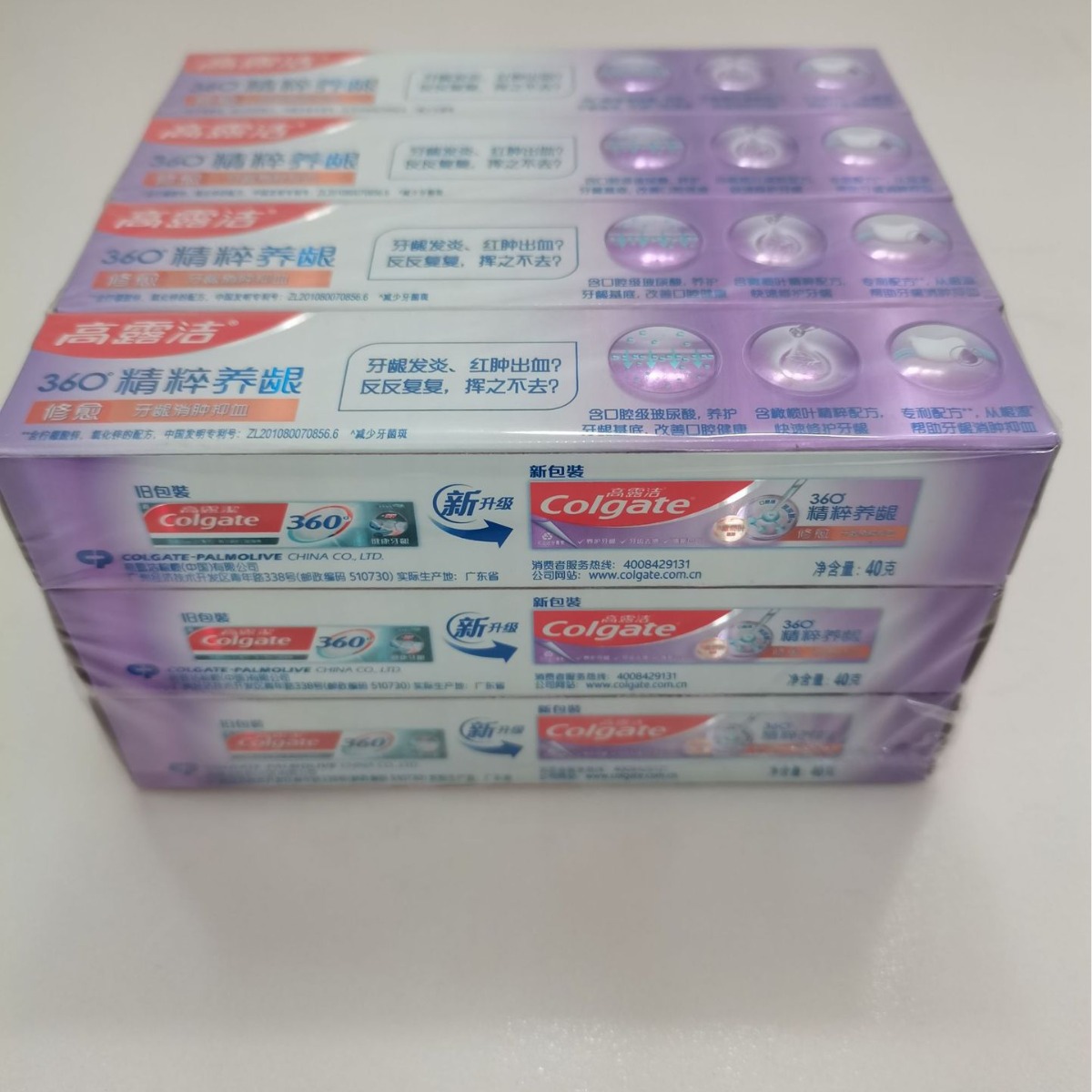 Colgate 40g Toothpaste 360 Gum - Teeth Whitening With Hydrogen Peroxide recension och pris